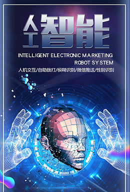 電銷系統PNG圖片下載指南與智能銷售機器人應用