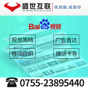 攜手深圳盛世互聯(lián)，全網(wǎng)營(yíng)銷(xiāo)開(kāi)啟企業(yè)增長(zhǎng)新篇章